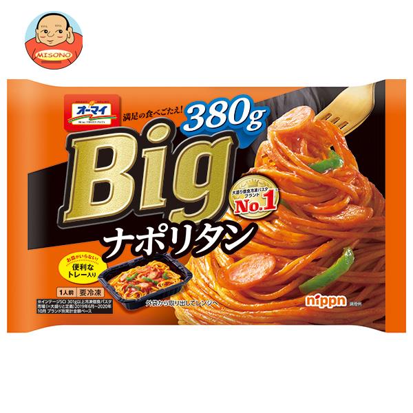 【冷凍商品】日本製粉 オーマイ Big ナポリタン 380g×12袋入｜ 送料無料 パスタ スパゲッティ