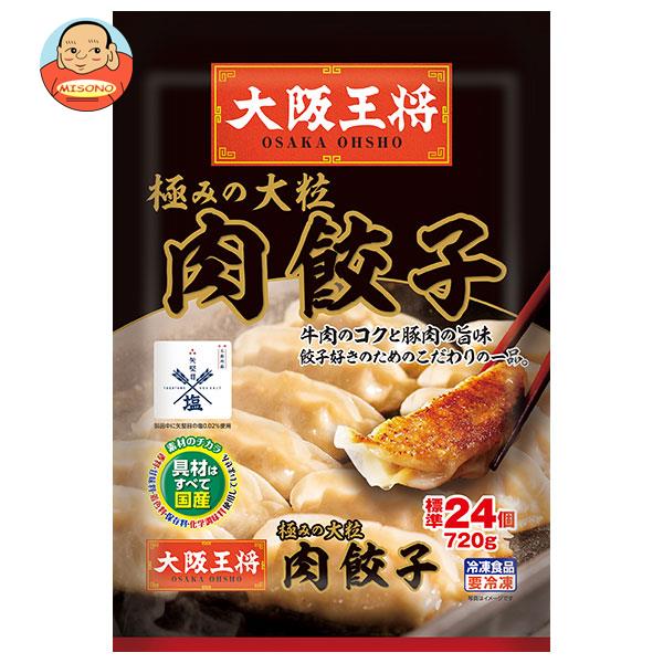 【冷凍商品】イートアンド 極みの大粒 肉餃子 24個×6