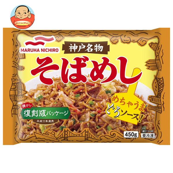 【冷凍商品】マルハニチロ 神戸名物そばめし 450g×12袋