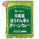 ハウス食品 印度風ほうれん草のグリーンカレー 200g×30袋入×(2ケース)｜ 送料無料 レトルト カレー