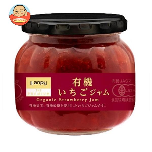 楽天飲料 食品専門店 味園サポート[ポイント5倍！6/11（水）1時59分まで全品対象エントリー&購入]カンピー ザ プレミアム 有機いちごジャム 230g瓶×12個入×（2ケース）｜ 送料無料 一般食品 ジャム 瓶 ストロベリー イチゴ 有機