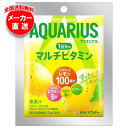 コカコーラ アクエリアス 1日分のマルチビタミン パウダー 1L用 51g×30袋入×(2ケース) メーカー直送|全国送料無料 熱中症対策 粉末 パウダー