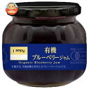 カンピー ザ プレミアム 有機ブルーベリージャム 230g瓶×12個入| 送料無料 一般食品 ジャム 瓶 ブルーベリー 有機