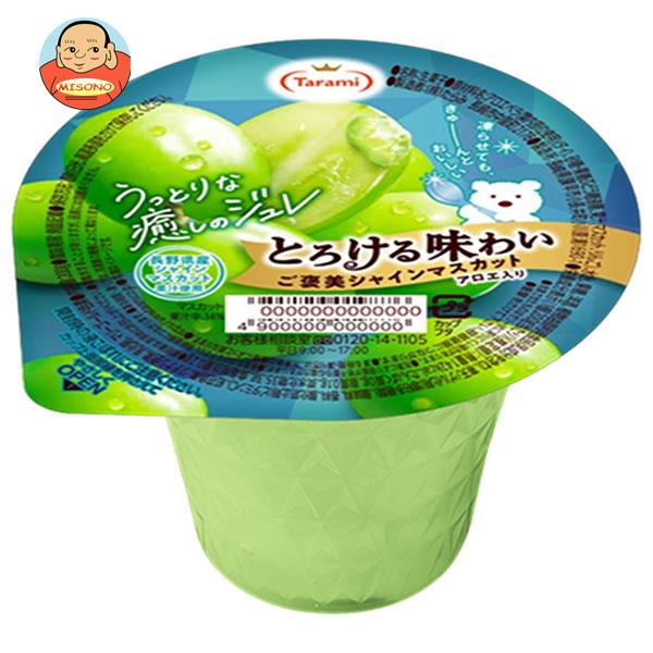 [ポイント5倍！3/27(水)1時59分まで全品対象エントリー&購入]たらみ とろける味わい ご褒美シャインマスカット 200g×24(6×4)個入｜ 送料無料 ゼリー フルーツ お菓子 おやつ アロエ果肉のサムネイル