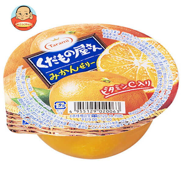 たらみ くだもの屋さん みかんゼリー 160g×36(6×6)個入｜ 送料無料 デザート おやつ オレンジ フルーツゼリー