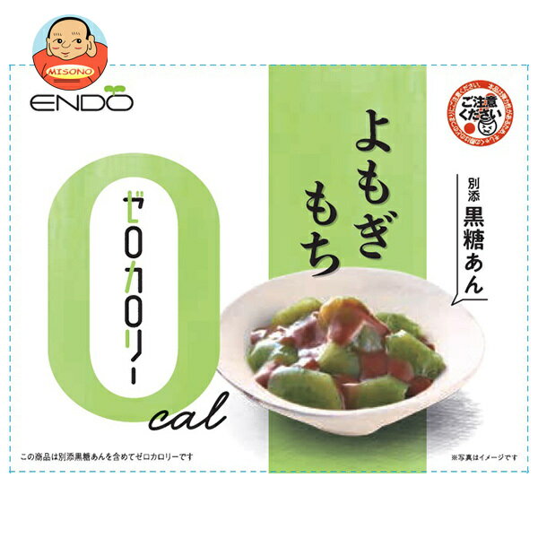 遠藤製餡 ゼロカロリー よもぎもち 108g×24(6×4)個入×(2ケース)｜ 送料無料 ゼロカロリー カロリーゼロ 和菓子 よもぎ 餅のサムネイル