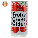 山形食品 FruitsCraftCider サクランボ 200ml缶×30本入｜ 送料無料 さくらんぼ 炭酸 炭酸飲料 サイダー チェリー