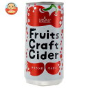 山形食品 FruitsCraftCider サクランボ 200ml缶×30本入×(2ケース)| 送料無料 さくらんぼ 炭酸 炭酸飲料 サイダー チェリー