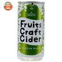 山形食品 FruitsCraftCider ラ・フランス 200ml缶×30本入×(2ケース)| 送料無料 ラフランス 炭酸 炭酸飲料 サイダー 洋なし