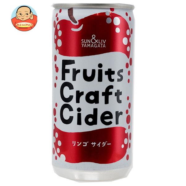 山形食品 FruitsCraftCider リンゴ 200ml缶×30本入｜ 送料無料 リンゴ 炭酸 炭酸飲料 サイダー 林檎