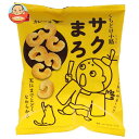 おやつカンパニー サクまろ カレー味 52g×12個入| 送料無料 お菓子 スナック菓子 カレー味