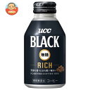 UCC BLACK無糖 RICH(リッチ) 275gリキャップ缶×24本入｜ 送料無料 珈琲 コーヒー ブラック 無糖 缶コーヒー