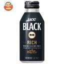 UCC BLACK無糖 RICH(リッチ) 375gリキャップ缶×24本入｜ 送料無料 珈琲 コーヒー ブラック 無糖 缶コーヒー