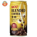 UCC ブレンドコーヒー 微糖 185g缶×30本入| 送料無料 微糖 ブレンドコーヒー 珈琲