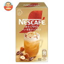 ネスレ日本 ネスカフェ ホイップタイム ヘーゼルナッツラテ (10.4g×6P)×24箱入×(2ケース)｜ 送料無料 スティックコーヒー コーヒー スティック