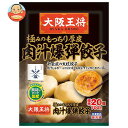 【クーポン利用で40%オフ】※2024年5月1日9:59まで＜大阪王将 肉餃子12袋(600個入・タレ72袋) 大盤振る舞いセット＞※同梱不可※ケース出荷