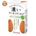 筑波乳業 濃いアーモンドミルク たっぷり食物繊維 125ml紙パック×15本入×(2ケース)｜ 送料無料 アーモンドミルク アーモンド 食物繊維