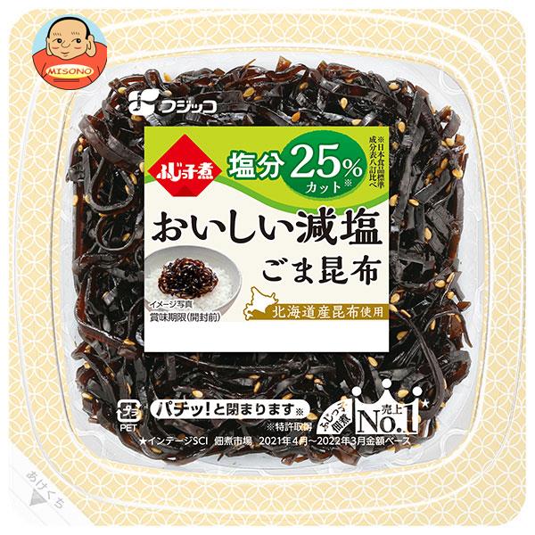 フジッコ ふじっ子煮 おいしい減塩 ごま昆布 65g×24個入｜ 送料無料 一般食品 惣菜 佃煮 つくだに こんぶ