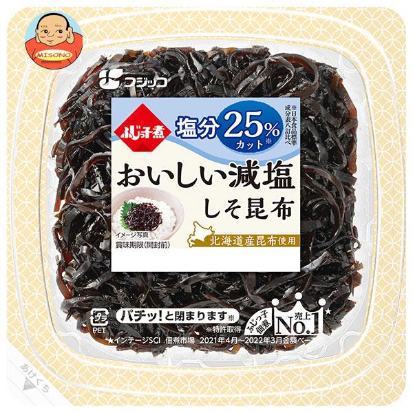 フジッコ ふじっ子煮 おいしい減塩 しそ昆布 65g×24個入｜ 送料無料 一般食品 惣菜 佃煮 つくだに こんぶ