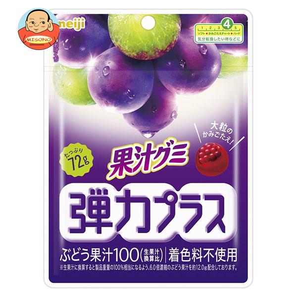 明治 果汁グミ 弾力プラス ぶどう 72g×7袋入｜ 送料無料 お菓子 グミ グレープ 葡萄 ブドウ