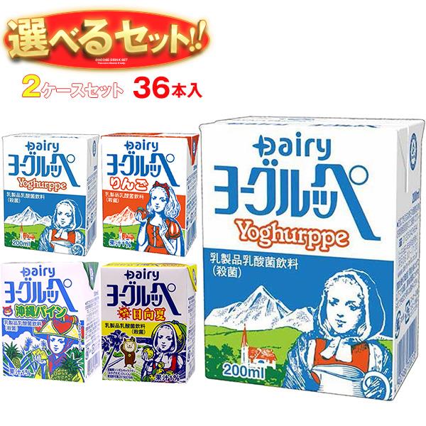 南日本酪農協同 ヨーグルッペ 選べる2ケースセッ...の商品画像