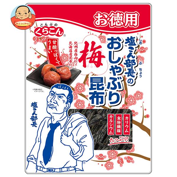 JANコード:4901159147775 原材料 昆布(北海道産)、梅肉(紀州産)、たんぱく加水分解物(大豆を含む)、醸造酢、赤しそ/調味料(アミノ酸等)、酸味料、紅麹色素、甘味料(ステビア、甘草) 栄養成分 (10gあたり)エネルギー21kcal、たんぱく質2.2g、脂質0.1g、炭水化物4.1g、糖質1.3g、食物繊維2.8g、食塩相当量1.7g、カルシウム44mg 内容 カテゴリ:一般食品、乾物、昆布 賞味期間 (メーカー製造日より)10ヶ月 名称 昆布加工品 保存方法 直射日光、高温多湿の所を避け、常温で保存してください。 備考 製造者:株式会社くらこん大阪府枚方市招提田近2-1-3 ※当店で取り扱いの商品は様々な用途でご利用いただけます。 御歳暮 御中元 お正月 御年賀 母の日 父の日 残暑御見舞 暑中御見舞 寒中御見舞 陣中御見舞 敬老の日 快気祝い 志 進物 内祝 御祝 結婚式 引き出物 出産御祝 新築御祝 開店御祝 贈答品 贈物 粗品 新年会 忘年会 二次会 展示会 文化祭 夏祭り 祭り 婦人会 こども会 イベント 記念品 景品 御礼 御見舞 御供え クリスマス バレンタインデー ホワイトデー お花見 ひな祭り こどもの日 ギフト プレゼント 新生活 運動会 スポーツ マラソン 受験 パーティー バースデー