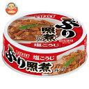 いなば食品 ぶり照煮 70g×24個入×(2ケース)| 送料無料 一般食品 缶詰・瓶詰 水産物加工品 ぶり 照り煮