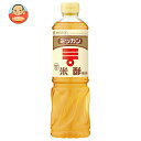 ミツカン 米酢 800mlペットボトル×12本入| 送料無料 米酢 調味料 酢 純米酢 国産米100%