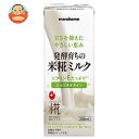 マルコメ プラス糀 醗酵育ちの米糀ミルク 200ml紙パック×24本入×(2ケース)| 送料無料 米糀 ミルク 紙パック こうじ