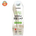マルコメ プラス糀 醗酵育ちの米糀ミルク 1000ml紙パック×6本入×(2ケース)| 送料無料 米糀 ミルク 紙パック こうじ