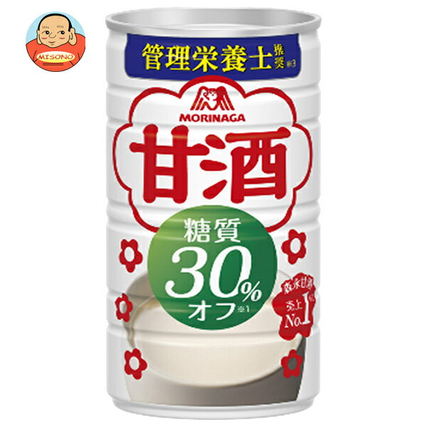 森永製菓 甘酒 糖質30%オフ 185g缶×30本入｜ 送料無料 あまざけ 甘酒 米麹 缶 糖質オフ