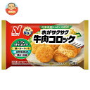 ●宅配便でのお届けとなりますので、配送時の冷凍庫の開閉で商品がやわらかくなってしまう事がございます。 大変申し訳ございませんが、お届け時間帯は午前中でお願いします。 ●お届け時、商品に不備（解凍していないかなど）がないか確認してください。 ※お受取り後の商品の不備に関しましては、代品の補償ができませんので、ご注意ください。 ●こちらの商品は冷凍便でのお届けとなりますので、【冷凍商品】以外との同梱・同送はできません。 そのため、すべての注文分を一緒にお届けできない場合がございますので、ご注意下さい。 ※【冷凍商品】は保存方法が要冷凍となりますので、お届け後は冷凍庫で保管して下さい。 ※代金引き換えはご利用できません。(代金引換でご登録頂いた場合、ご注文をキャンセルさせて頂きます。) ※のし包装の対応は致しかねます。 ※配送業者のご指定はご対応できません。 ※キャンセル・返品・交換は不可とさせていただきます。 ※備考欄への記載は不可とさせていただきます。 ※北海道・沖縄県・離島への配送は不可となります。 JANコード:4902130393716 原材料 栄養成分 内容 カテゴリ:冷凍食品、コロッケサイズ:165以下(g,ml) 賞味期間 (メーカー製造日より)12ヶ月 名称 保存方法 備考 ※当店で取り扱いの商品は様々な用途でご利用いただけます。 御歳暮 御中元 お正月 御年賀 母の日 父の日 残暑御見舞 暑中御見舞 寒中御見舞 陣中御見舞 敬老の日 快気祝い 志 進物 内祝 御祝 結婚式 引き出物 出産御祝 新築御祝 開店御祝 贈答品 贈物 粗品 新年会 忘年会 二次会 展示会 文化祭 夏祭り 祭り 婦人会 こども会 イベント 記念品 景品 御礼 御見舞 御供え クリスマス バレンタインデー ホワイトデー お花見 ひな祭り こどもの日 ギフト プレゼント 新生活 運動会 スポーツ マラソン 受験 パーティー バースデー