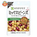 キューピー サラダクラブ ミックスビーンズ 50g×10袋入×(2ケース)| 送料無料 まめつや製法 ひよこ豆 青えんどう 赤いんげん豆