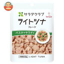 キューピー サラダクラブ ライトツナ(フレーク) 80g×10袋入×(2ケース)｜ 送料無料 食品 まぐろ 大豆油