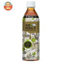 HARUNA(ハルナ) 林檎蜂蜜紅茶 500mlぺットボトル×24本入×(2ケース)| 送料無料 茶飲料 アカシア蜂蜜 レンゲ蜂蜜 ウバ茶 PET