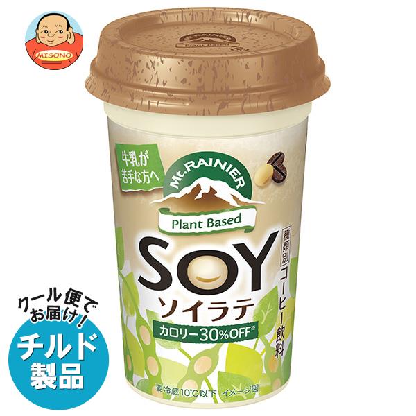 【チルド(冷蔵)商品】森永乳業 マウントレーニア ソイラテ 240ml×10本入×(2ケース)｜ 送料無料 チルド商品 珈琲 コーヒー 豆乳 チルド商品のサムネイル