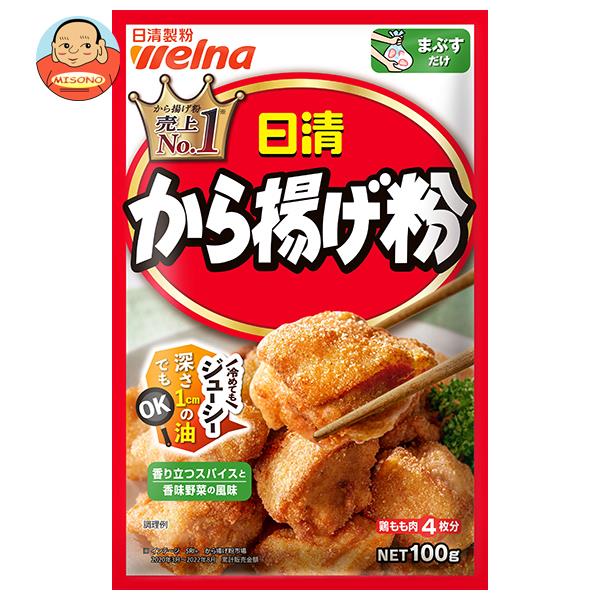 日清ウェルナ 日清 から揚げ粉 100g×12袋入｜ 送料無料 から揚げ粉 からあげ粉 唐揚げ 粉 料理