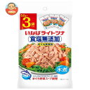 いなば食品 ライトツナ 食塩無添加 (50g×3袋)×20袋入| 送料無料 一般食品 レトルト食品 ツナ まぐろ