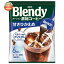 AGF ブレンディ ポーション 濃縮コーヒー 甘さひかえめ (18g×6個)×12袋入｜ 送料無料 Blendy 珈琲 アイ..