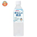 アサヒ食品グループ和光堂 ベビーのじかん 赤ちゃんの純水 500mlペットボトル×24本入｜ 送料無料 ミネラルウォーター PET