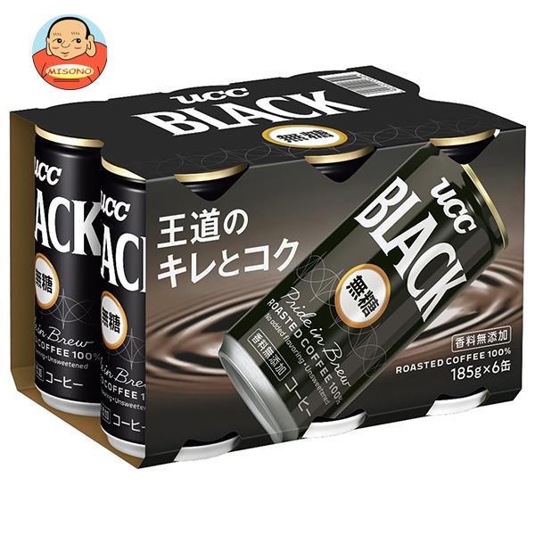 UCC BLACK(ブラック) 無糖(6缶パック) 185g缶×30(6×5)本入｜ 送料無料 缶コーヒー コーヒー 珈琲 ブラ..