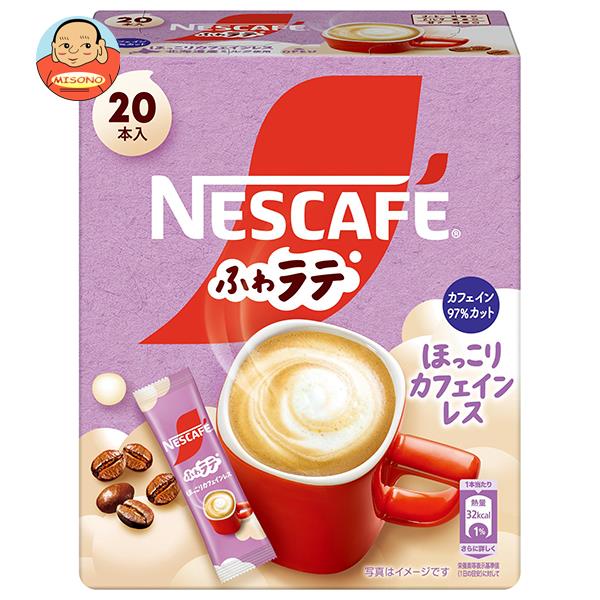 ネスレ日本 ネスカフェ ふわラテ ほっこりカフェインレス (6.6g×20P)×12箱入｜ 送料無料 嗜好品 コーヒー スティック インスタント 粉末