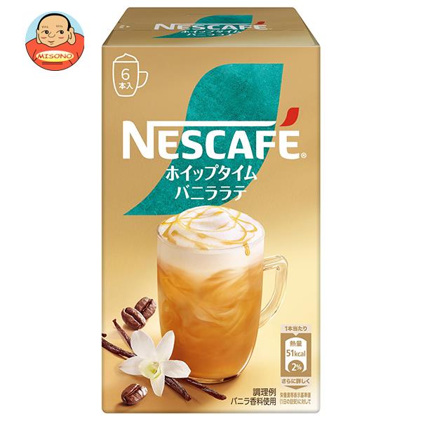 ネスレ日本 ネスカフェ ホイップタイム バニララテ (10.7g×6P)×24箱入｜ 送料無料 スティックコーヒー スティック ラテのサムネイル