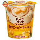 ポッカサッポロ じっくりコトコト こんがりパン 濃厚じゃがバターポタージュ 28.1g×6個入| 送料無料 じゃがバター ポタージュ HOT