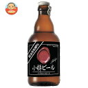 アレフ 小樽ビール ノンアルコールビール ブラック 330ml瓶×24本入×(2ケース)| 送料無料 ノンアルコールビール ノンアル ノンアルコール