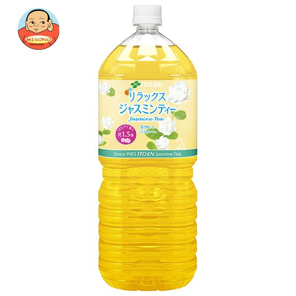 [ポイント5倍！8/27(火)9時59分まで全品対象エントリー&購入]伊藤園 リラックスジャスミンティー 2Lペットボトル×6本入｜ 送料無料 ジャスミン茶 ジャスミンティー ペットボトル お茶のサムネイル