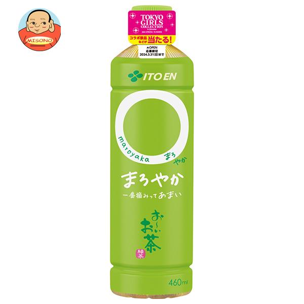 伊藤園 キャンペーンシール付き お～いお茶 まろやか 460mlペットボトル×30本入｜ 送料無料 緑茶 おーいお茶 茶 お茶のサムネイル