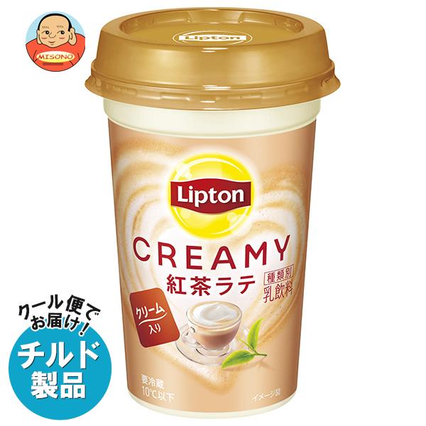 森永乳業 リプトン CREAMY 紅茶ラテ 240ml×10本入×(2ケース)｜ 送料無料 チルド商品 紅茶 ミルクティー