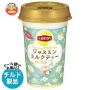 【チルド(冷蔵)商品】森永乳業 リプトン ジャスミンミルクティー 240ml×10本入｜ 送料無料 チルド商品 紅茶 ミルクティー