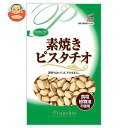共立食品 素焼き ピスタチオ チャック付 60g×10袋入×(2ケース)| 送料無料 お菓子 おつまみ ナッツ